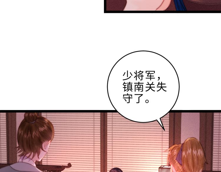 第137话 兵权59
