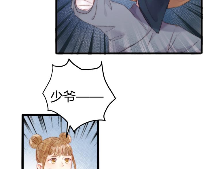 第64话 诬陷62
