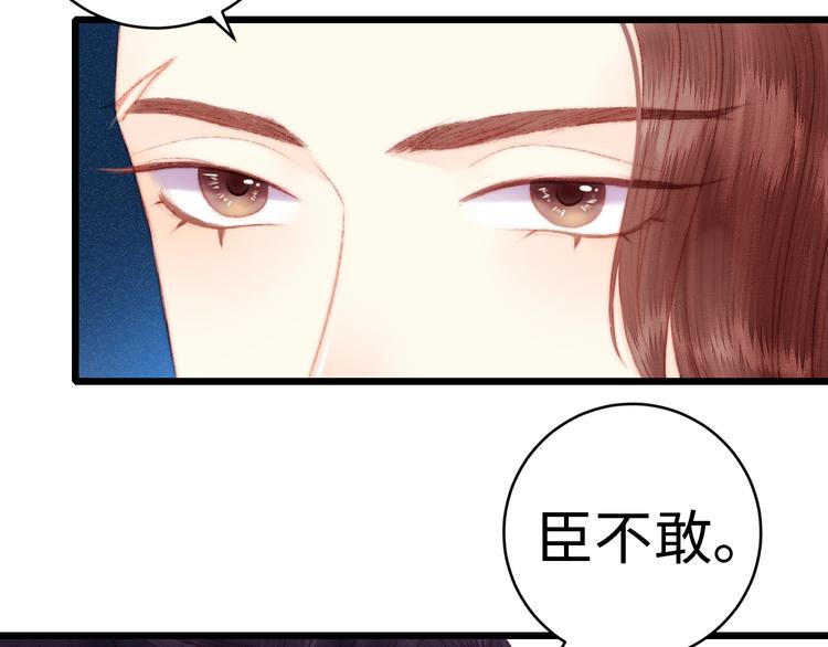 第79话 危机四伏12
