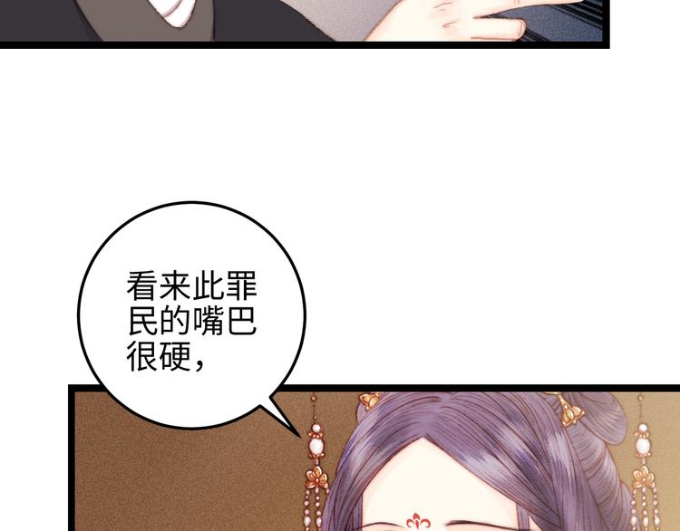 第121话 臭徒弟44