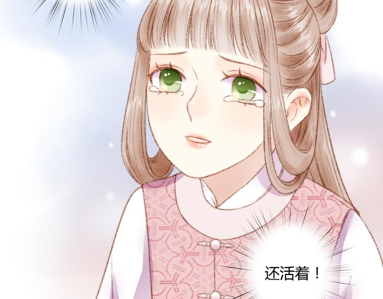 第3话 春风起 佳人归47