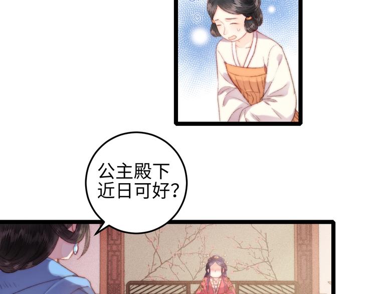 第107话 欣赏33