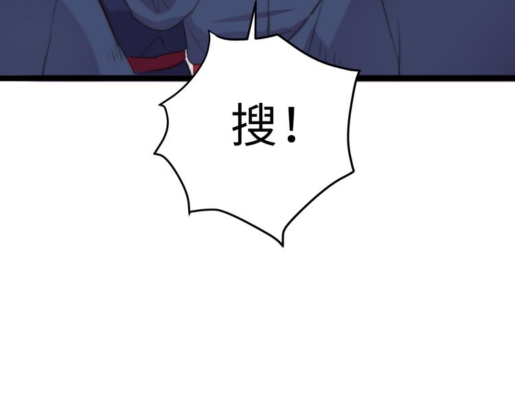 第124话 真相28