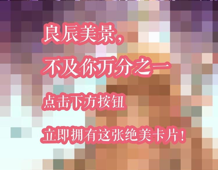第64话 诬陷73