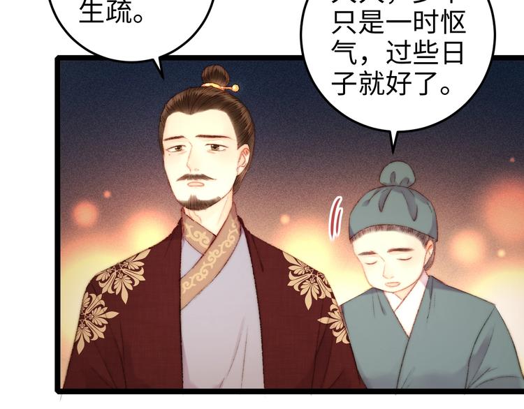 第101话 求诊12