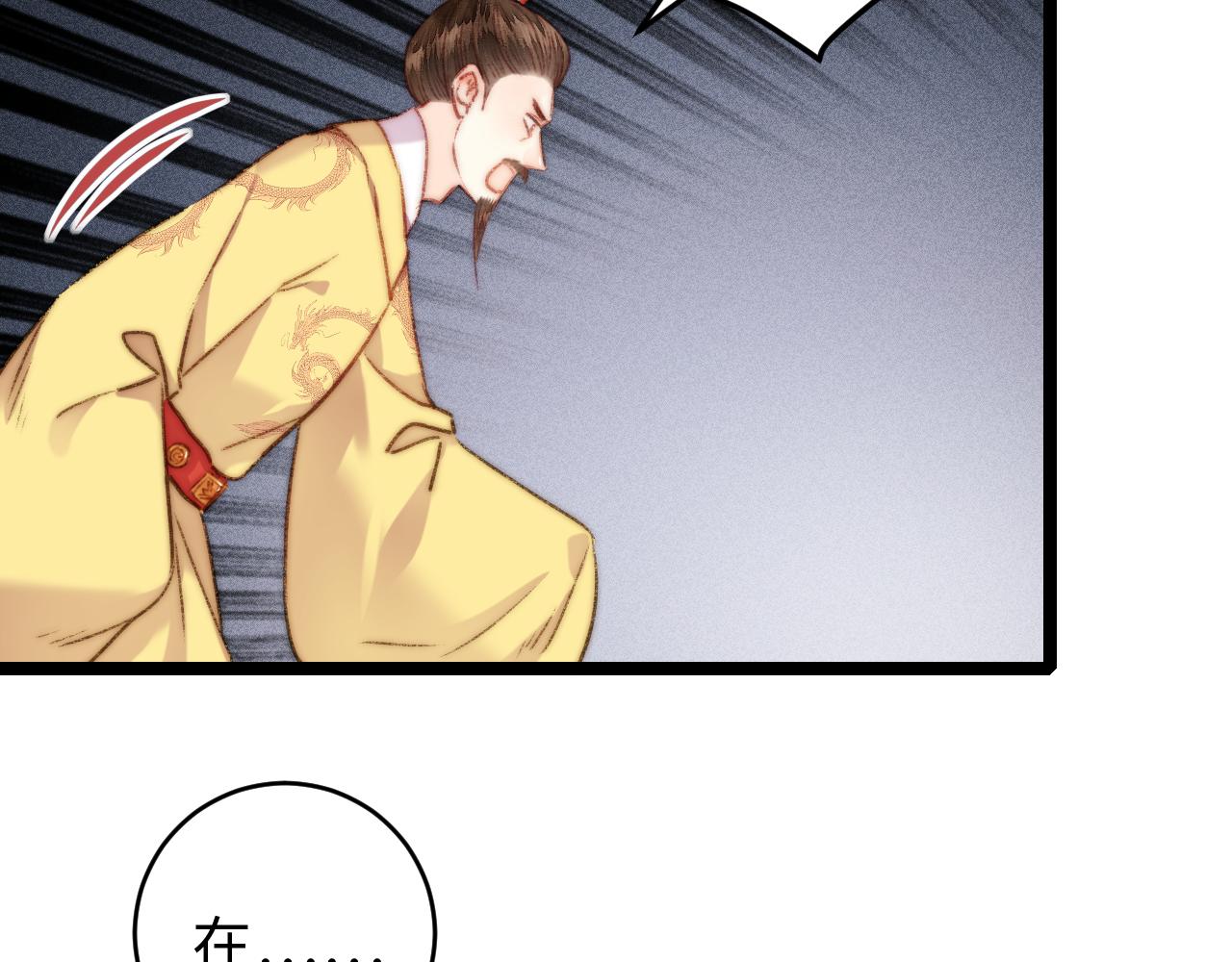 第151话 假新郎28
