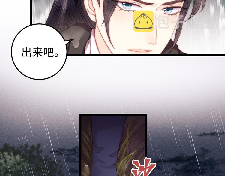 第117话 中计了5