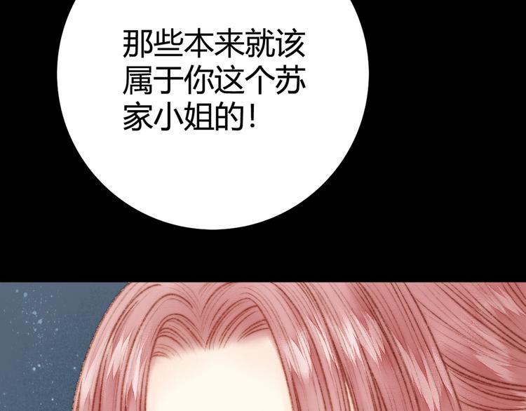 第26话 抢与弃24
