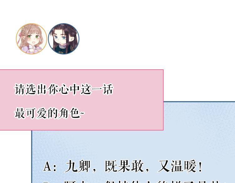 第91话 命里有我75