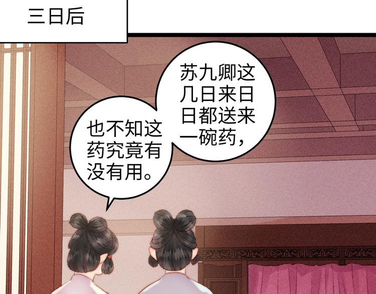 第102话 重疾58