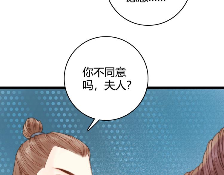 第24话 不忍18