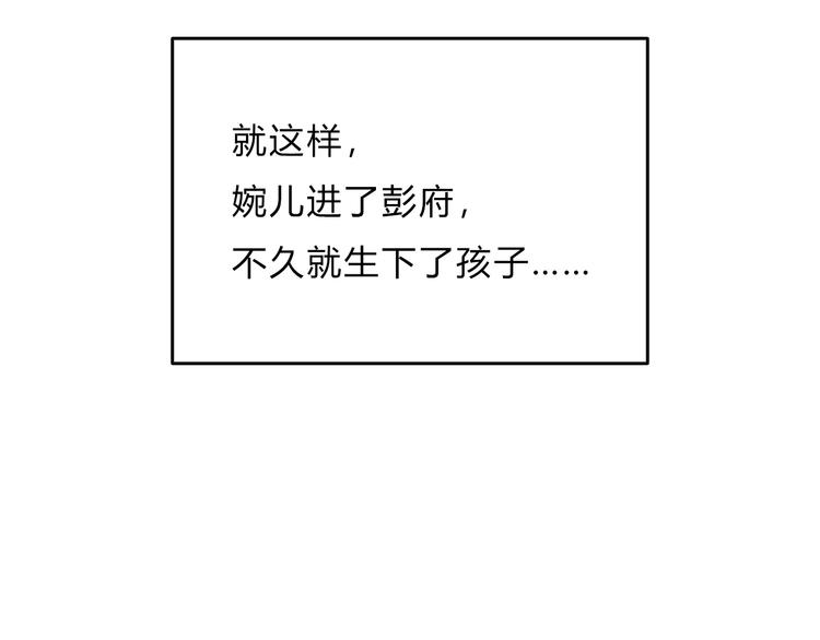 第1话 负我106