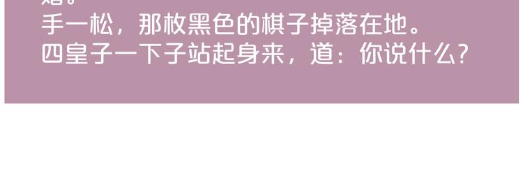 第129话 补偿78