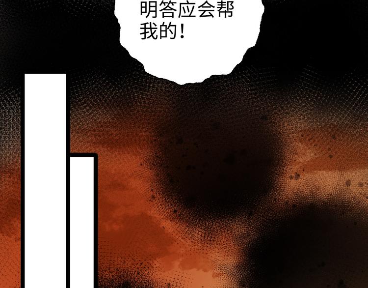 第86话 贺年13