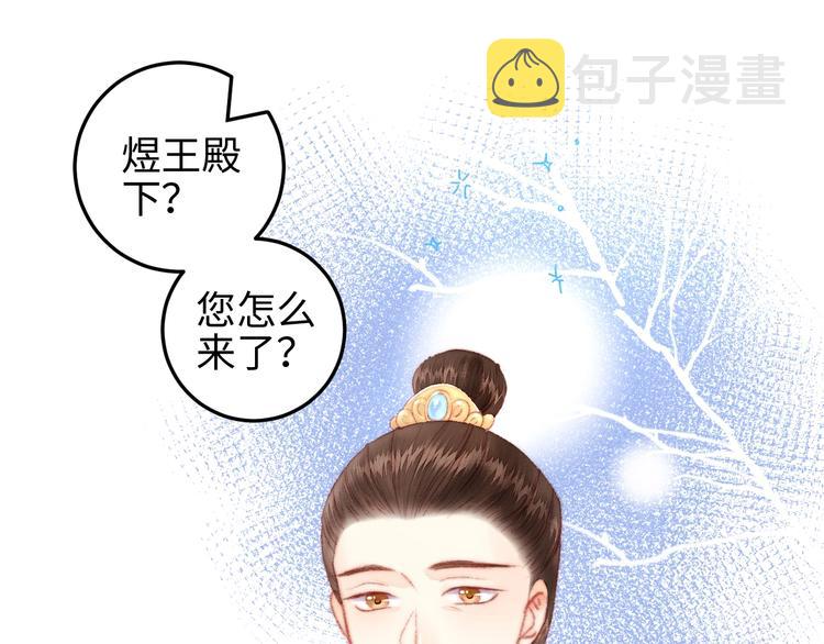 第105话 打听56