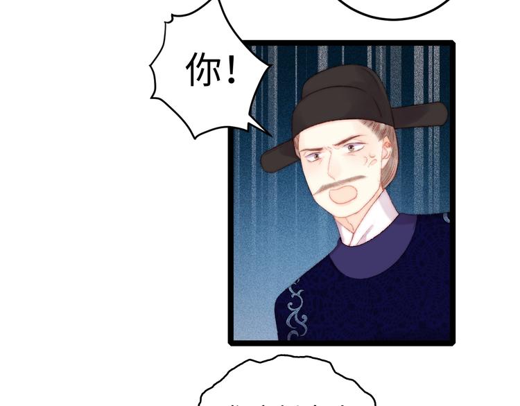 第98话 道歉67