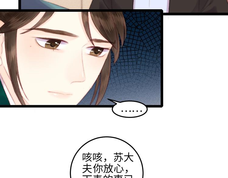 第92话 病愈49