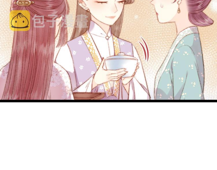 第52话 一纸休书12