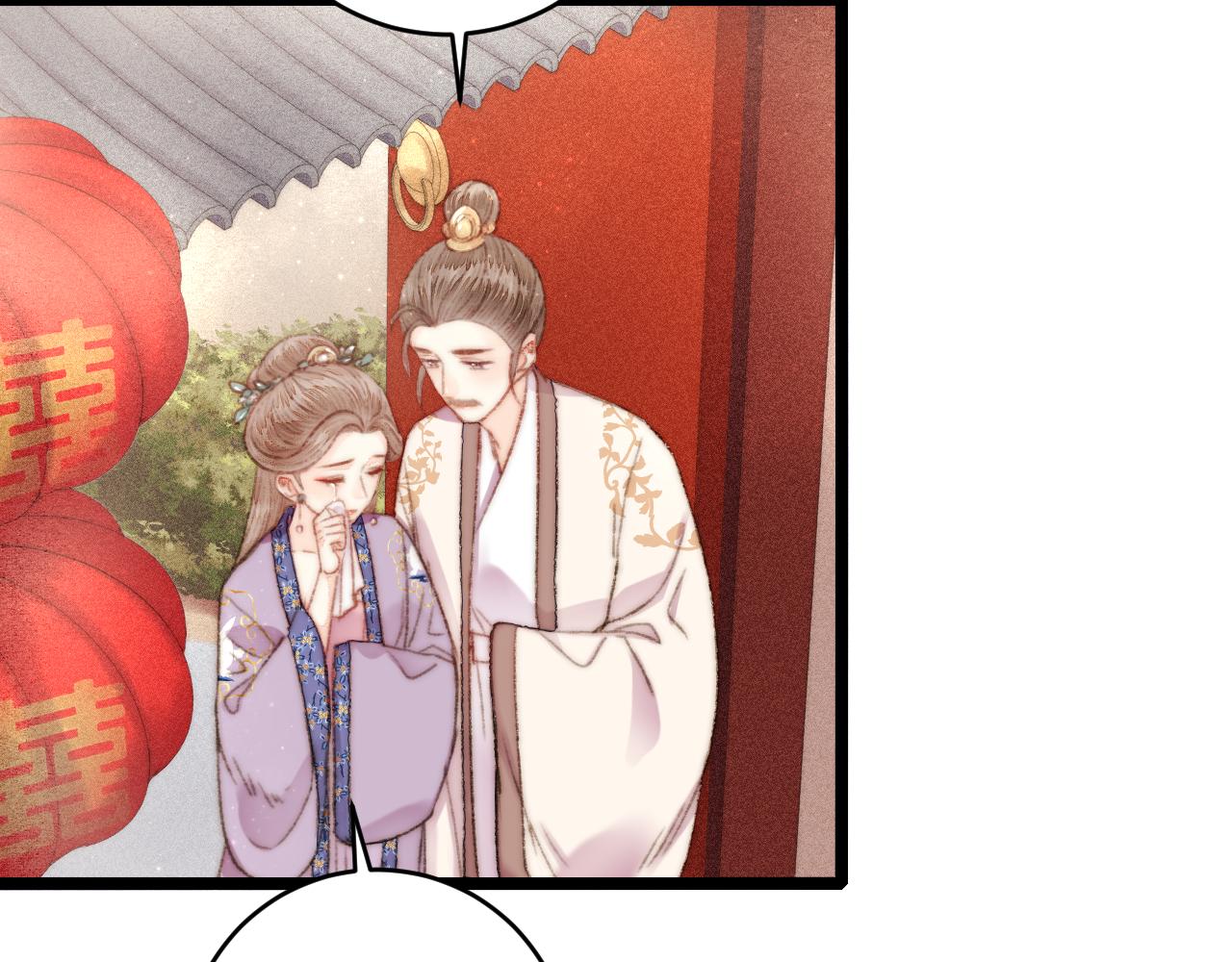 第155话 下聘62