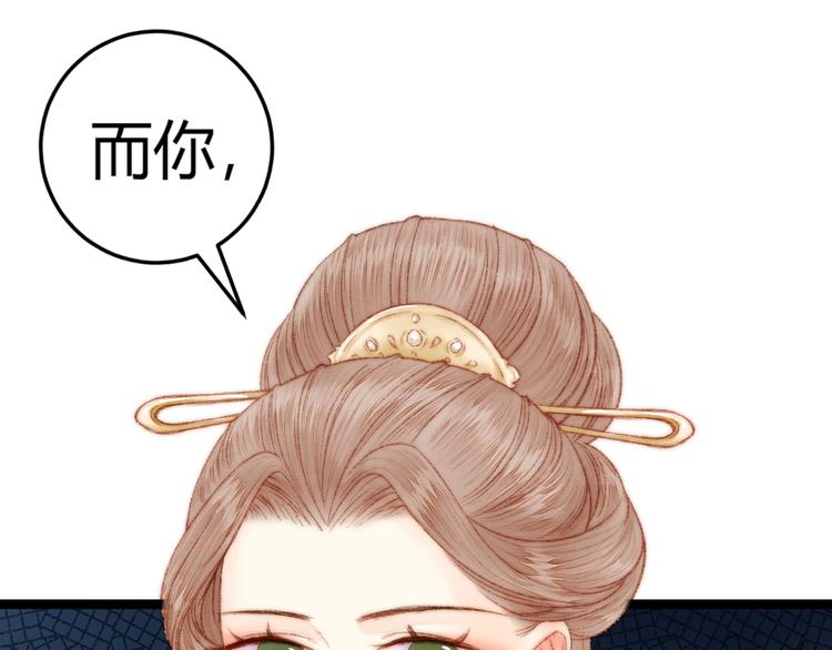 第51话 和离79