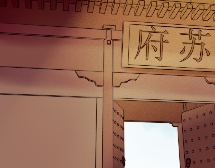 第10话 将军有何贵干59