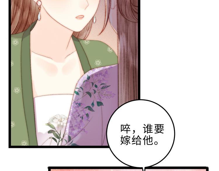 第126话 下聘50