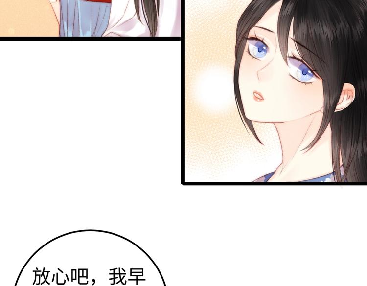 第90话 危在旦夕！11