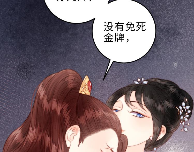 第119话 免死金牌66