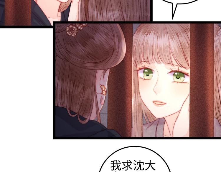 第114话 归心似箭34