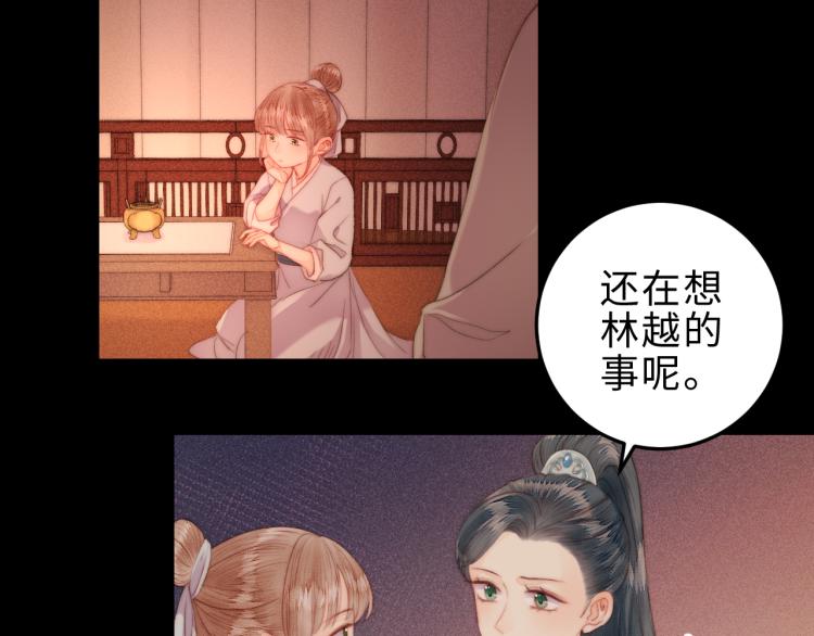 第145话 原因9