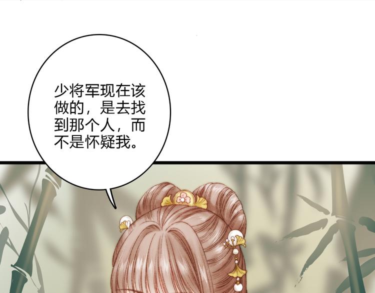 第13话 撒谎25