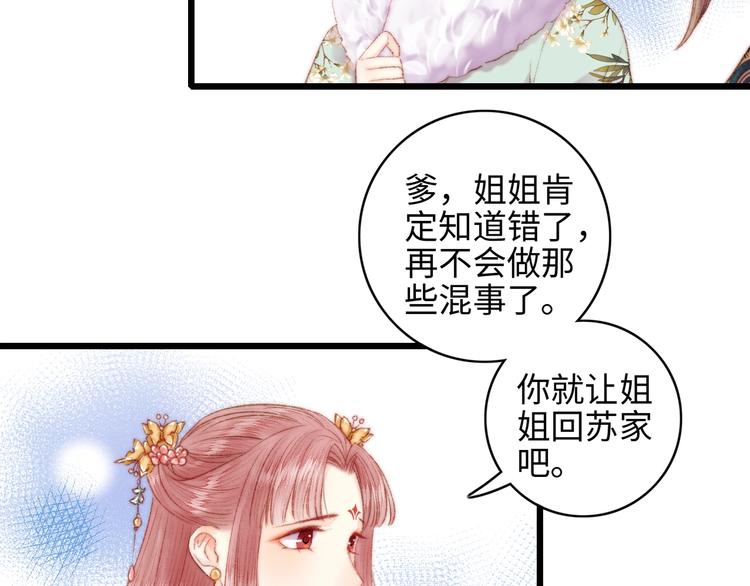 第75话 有人可依25