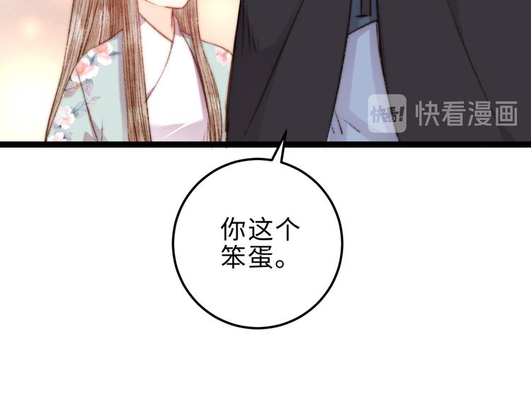 第125话 相信你25