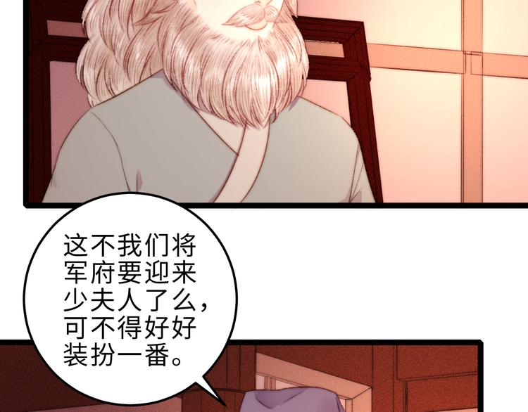 第127话 往事7