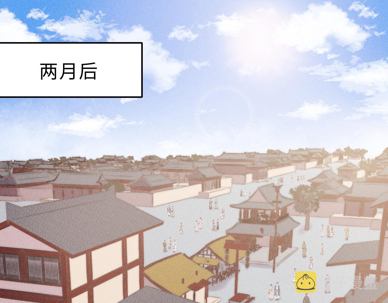 第147话 凯旋而归4