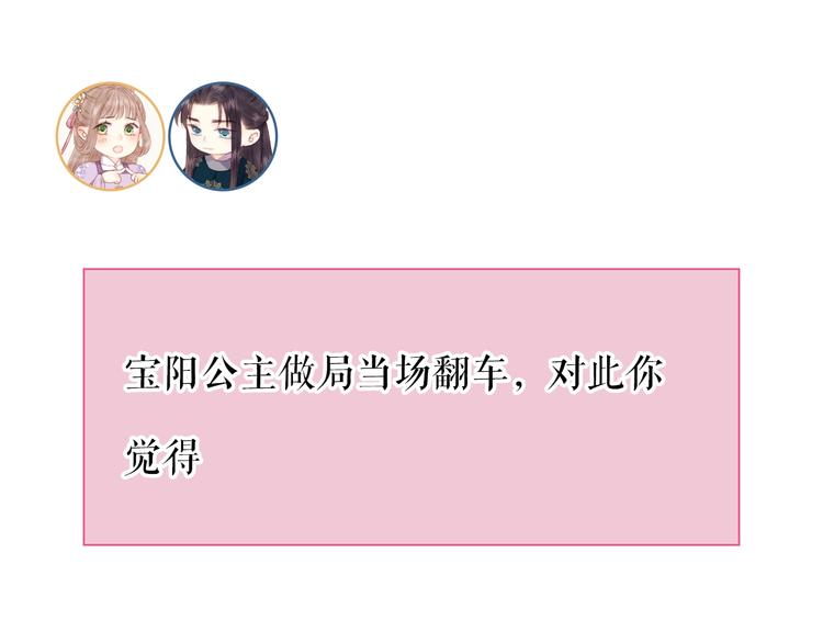 第84话 反转76
