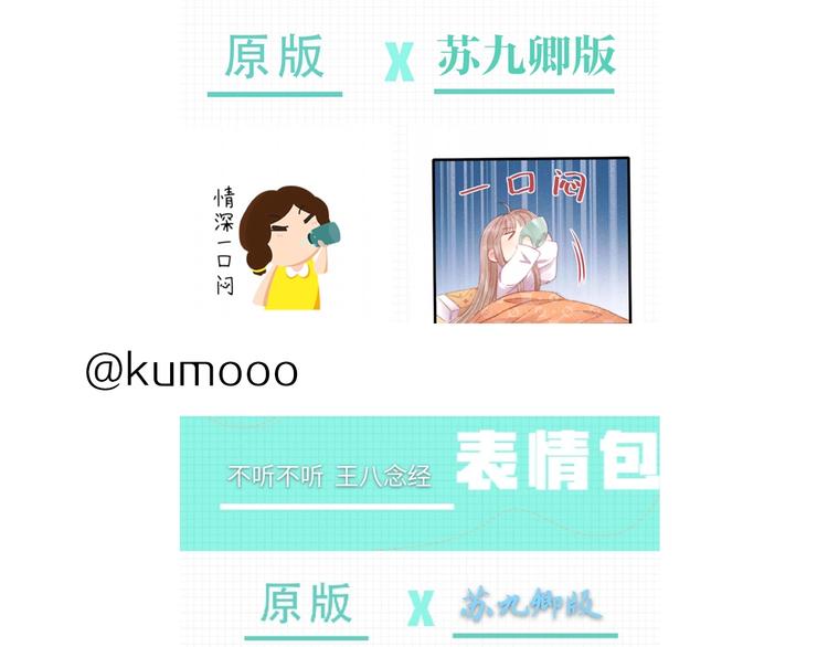 第87话 有备而来89