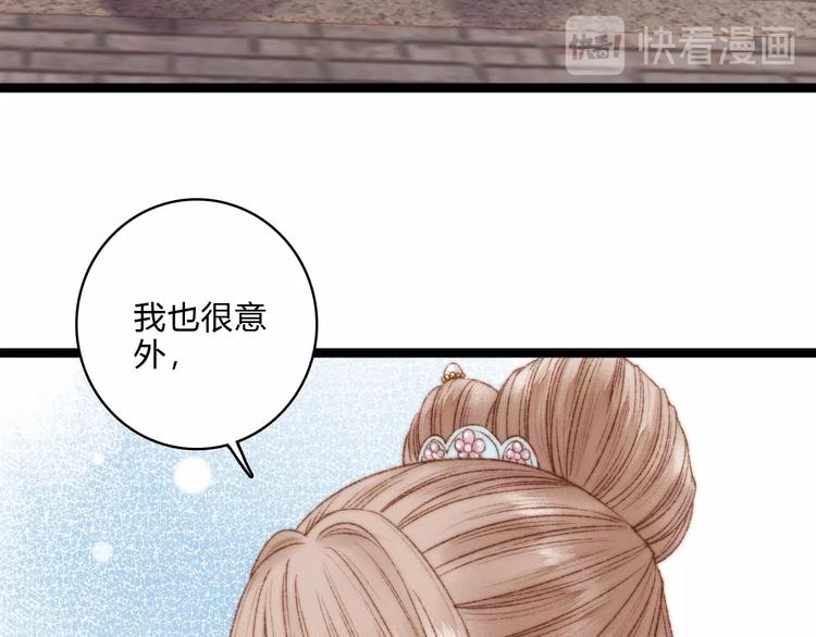 第19话 好看的他57