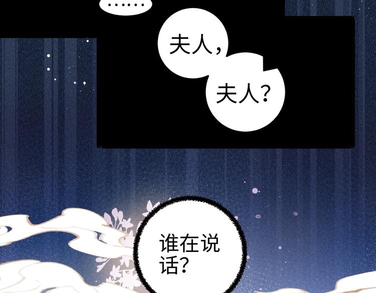 第108话 求签37