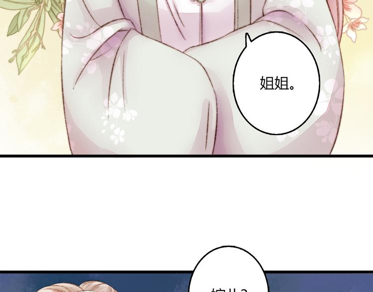 第2话 血债血偿19