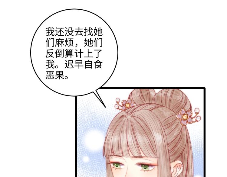 第74话 回府赴宴43