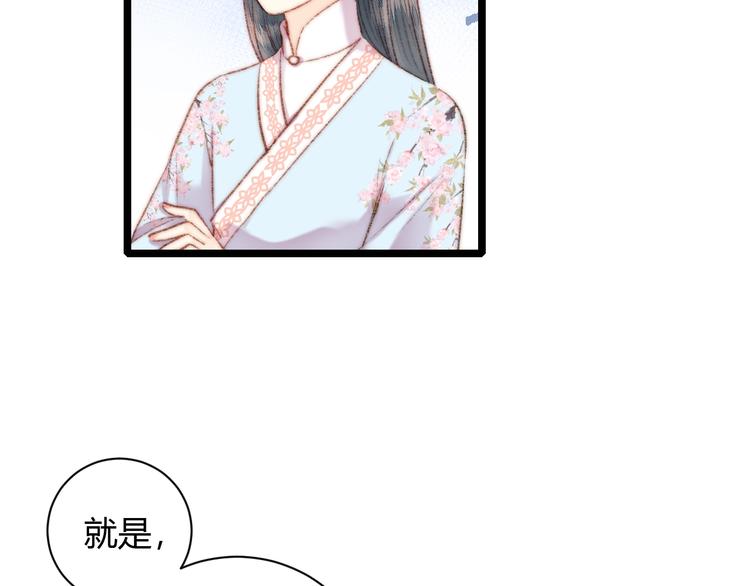 第60话 煽风点火15