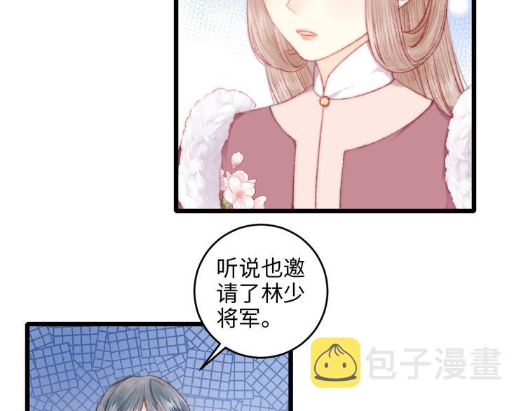 第74话 回府赴宴44