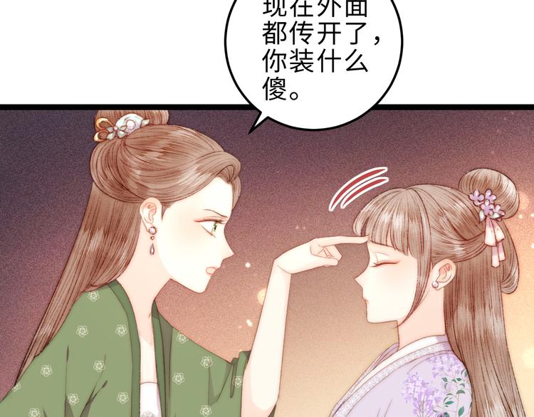 第126话 下聘48