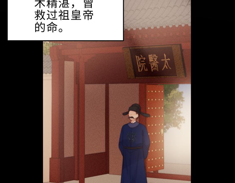 第123话 验尸23
