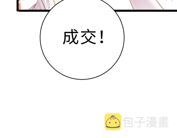 第139话 上战场15