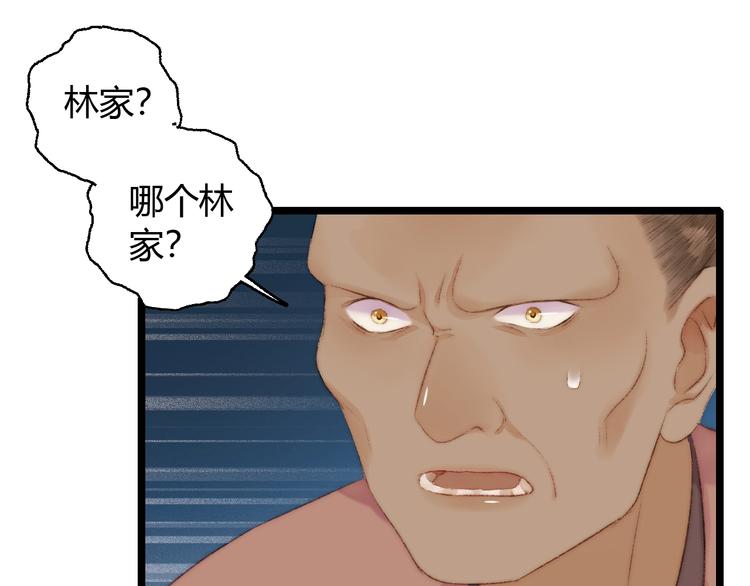 第65话 妒忌24