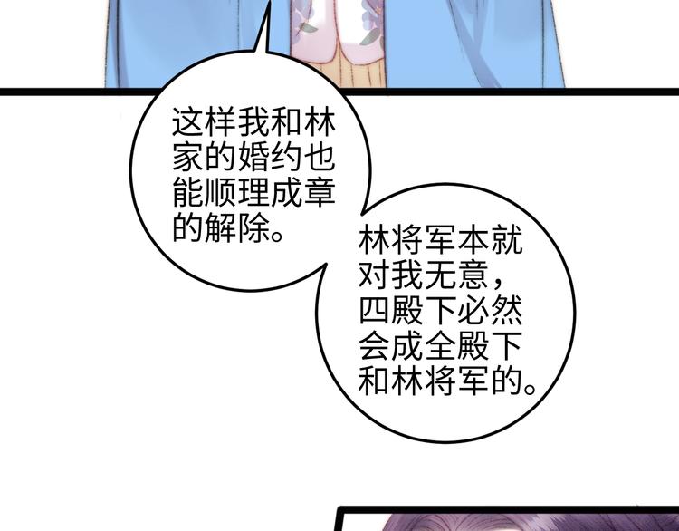 第107话 欣赏45