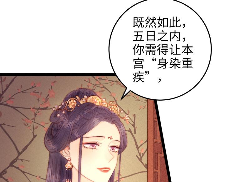 第102话 重疾20