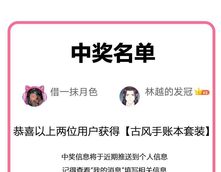 第64话 诬陷78